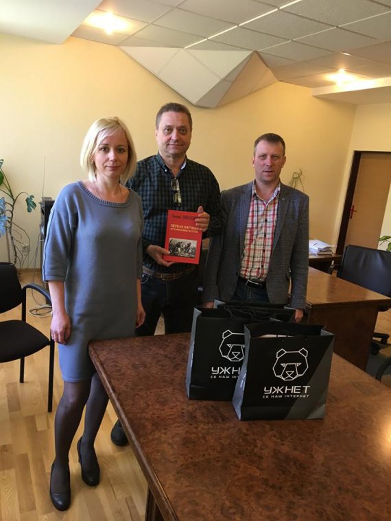 Представники ТОВ «Ужнет»